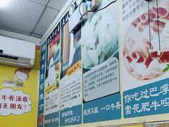 -牛师傅广式药膳牛骨汤美食(江南西店)