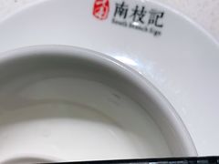 -南枝记·港式打边炉(新北万达店)