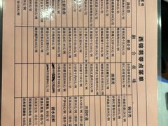 -融荟家和中餐厅·北京西直门宾馆