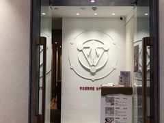 -常乐·对症推拿(绿地伊藤广场第77分店)