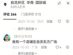 -约翰·菲茨杰拉德·肯尼迪国际机场