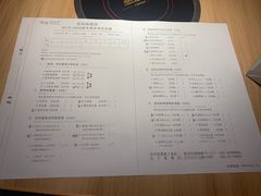 账单-班花麻辣烫(南京概念店)