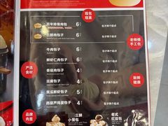 -张包铺(道外店)