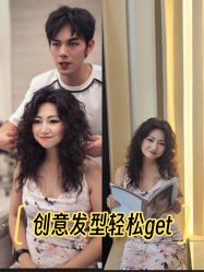 -AD HAIR 