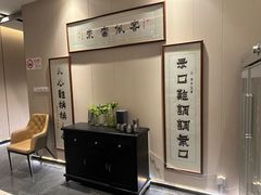 -沙田轩(古北店)