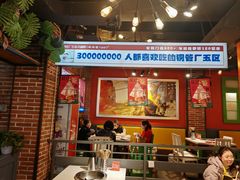 -钢管厂五区小郡肝火锅串串香(总店)