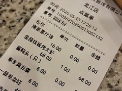 -南京大牌档(龙江新城市广场店)