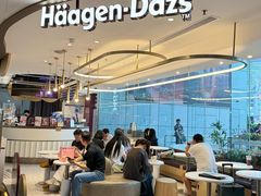 -哈根达斯(天河城店)