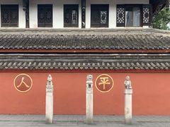 -成都瑞城名人酒店