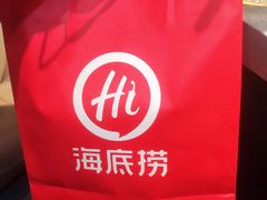 -海底捞火锅(中州万达店)