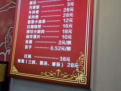 -签签飞串串火锅