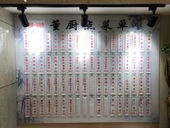 -董厨煨汤馆(车站路店)