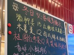 -雙冲柳州螺蛳粉&酸嘢&桂林米粉(簋街店)