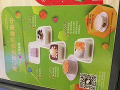 -满记甜品(金融街店)