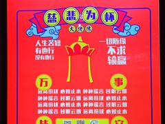 -大佬陈羊肉串(永安街店)