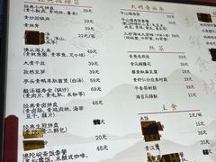 -大明寺素斋