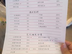 -笔记安顺夺夺粉火锅(龙湾万达店)