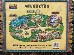 -波塞冬海底世界