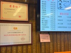 -天兴居(鲜鱼口街店)