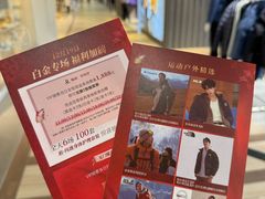 -远大购物中心(南岗店)