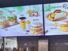 -麦当劳(上海虹桥站30B检票口楼上)
