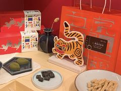 -阮大兴糕团(日月光中心店)