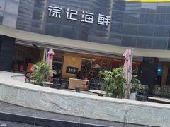 -徐记海鲜(曲江南湖店)