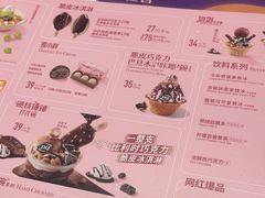 -DQ·蛋糕·冰淇淋(金鹰天地店)