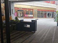 -中海环宇荟