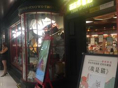 -矢量咖啡(万象汇店)