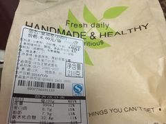 -长乐饼家(五羊新城店)