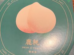 -大树餐厅(益田假日店)