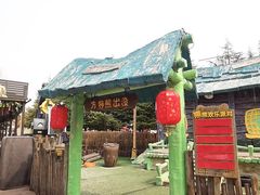 -郑州方特梦幻王国