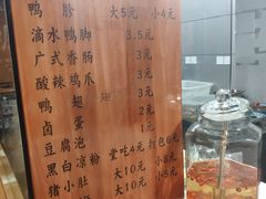 -柳石居柳州螺蛳粉(万达店)