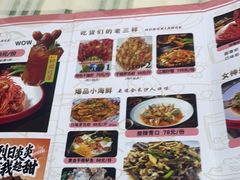 -鸿先阁·干煸虾(星沙店)