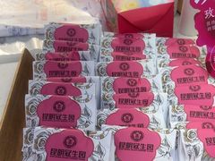 -昆明冠生园·蛋糕·面包(南强街店)