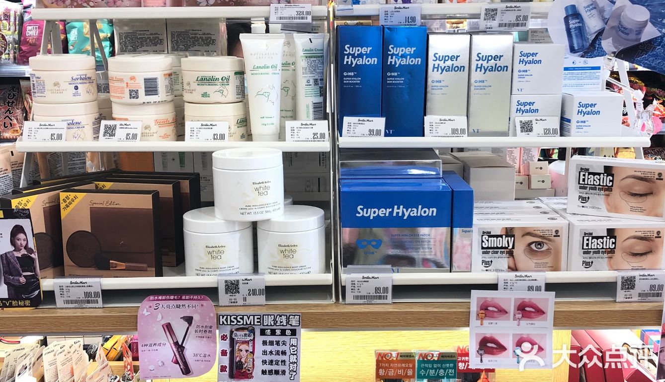 现在变成一家便利店。但这里不是普通的便利店