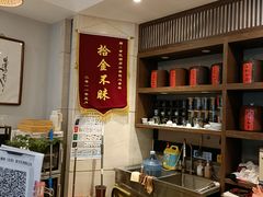 -沐春秋茶书院·茶室.茶馆.商务包房(知春路店)