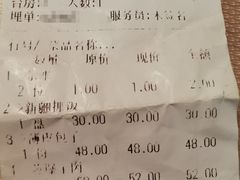 -维吾尔餐厅(宜山路店)