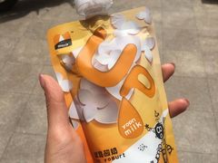 -白色日记·手作酸奶(麦凯乐店)