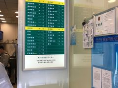 -1点点(新会店)