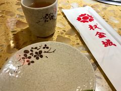 -权金城