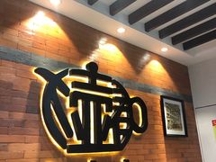 -大壶春生煎(四川中路店)