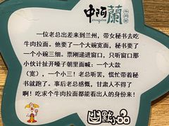-中阿兰牛肉面(悦海新天地店)