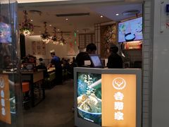 门面-吉野家(上海美罗城店)