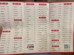 -庐州太太(双岗店)