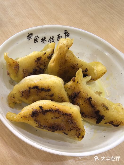 蒋家桥饺面店(东关街店)图片