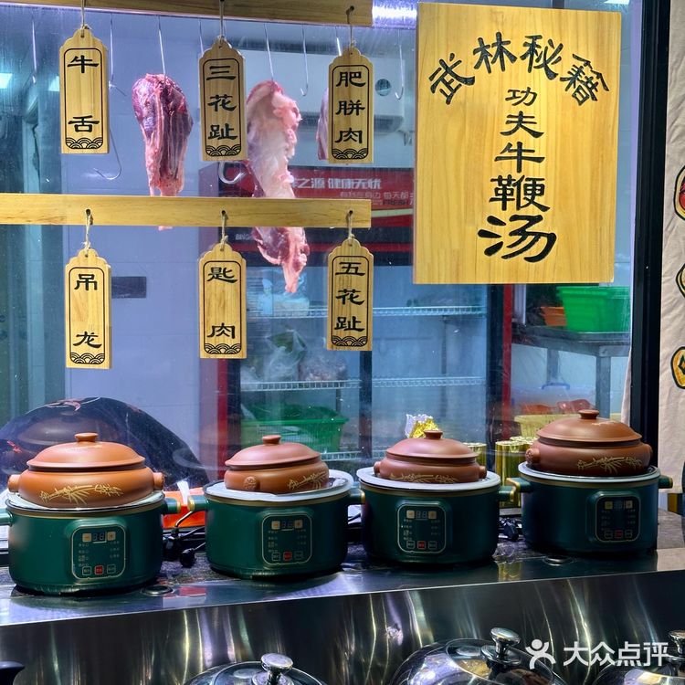 在汕头🔥这菊花汤底我能连喝三碗!