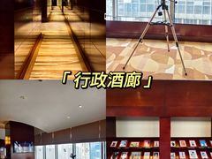 -长沙运达喜来登酒店