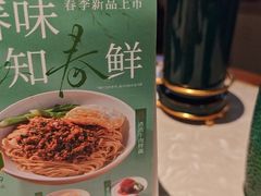 -松鹤面馆·古法焖肉面(观前店)